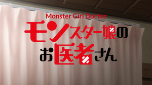 Monster Musume no Oishasan